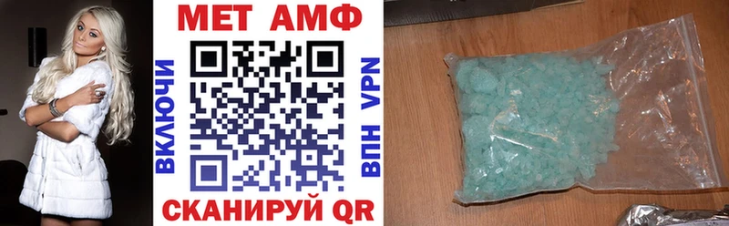 Амфетамин VHQ  Купить  Богданович 