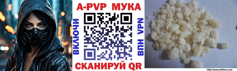 Купить где  Богданович  Alpha-PVP VHQ 