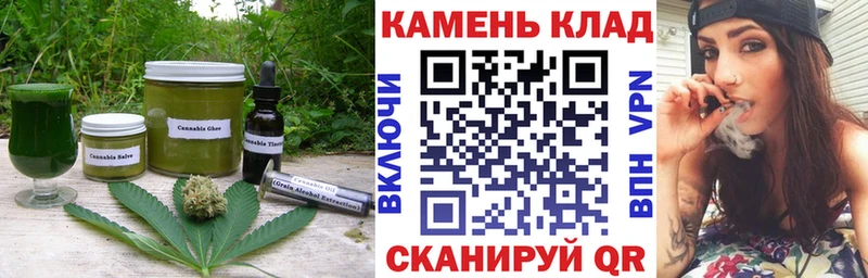Cannafood конопля  Купить где  Богданович 