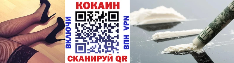 Купить закладки Богданович COCAIN Перу