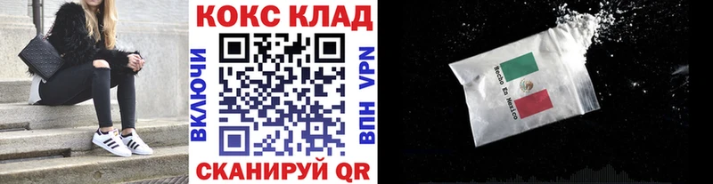 COCAIN 99% Богданович