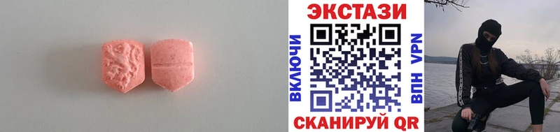 Экстази 280 MDMA Богданович
