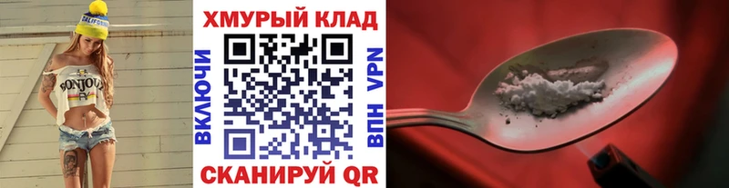 ГЕРОИН гречка  Купить закладки  Богданович 