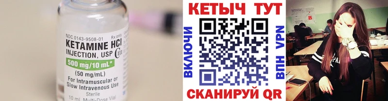 Купить где  Богданович  КЕТАМИН VHQ 