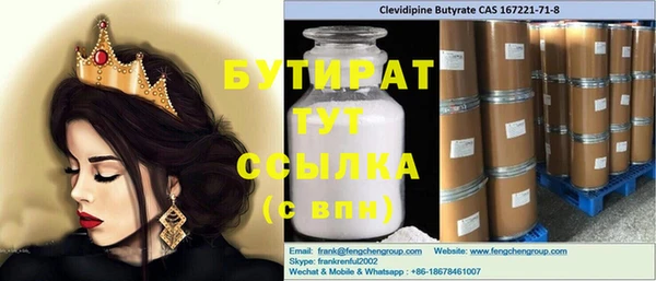 COCAINE Володарск