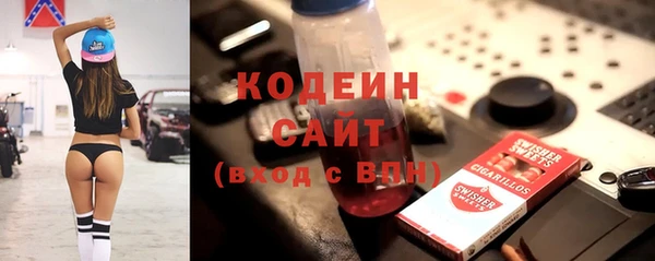 твердый Волоколамск