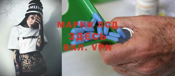 COCAINE Володарск