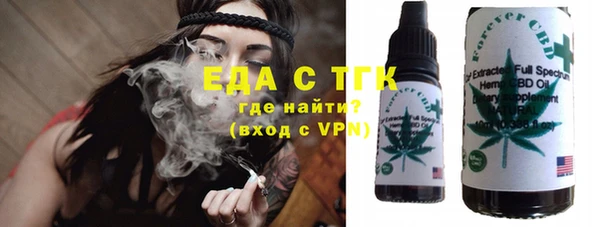 COCAINE Володарск