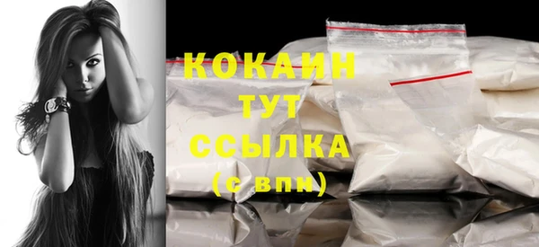 мдма Волосово