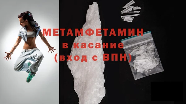 твердый Волоколамск