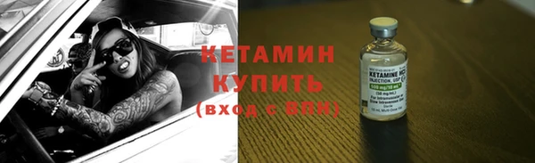 мдма Волосово