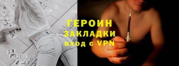 COCAINE Володарск