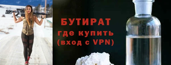 мдма Волосово