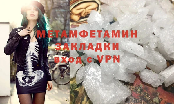 твердый Волоколамск