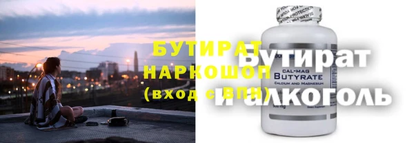 COCAINE Володарск