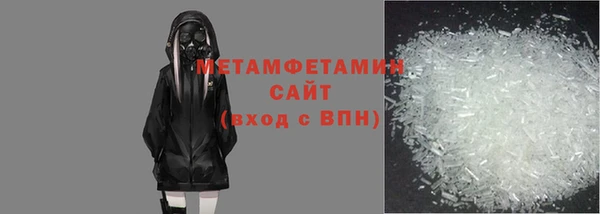 твердый Волоколамск