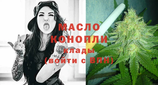 COCAINE Володарск