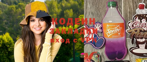 COCAINE Володарск