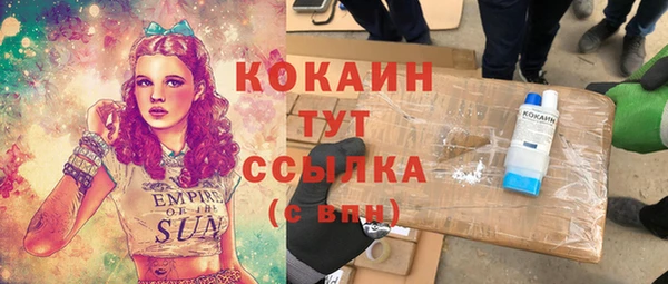 мдма Волосово
