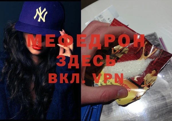 твердый Волоколамск