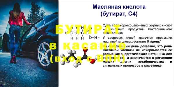 мдма Волосово