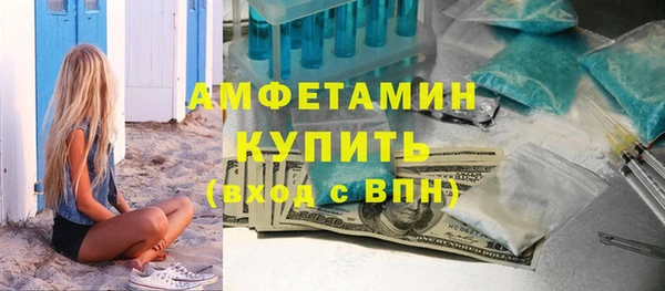 COCAINE Володарск