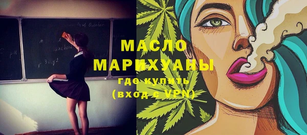 COCAINE Володарск