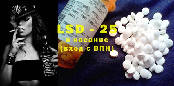 COCAINE Володарск