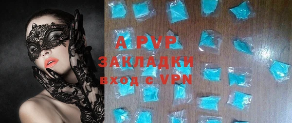 твердый Волоколамск