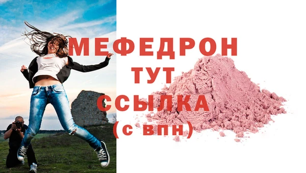 мдма Волосово
