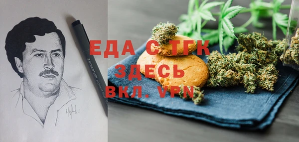 COCAINE Володарск