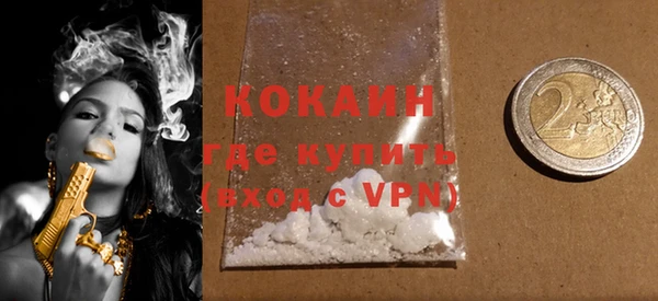 твердый Волоколамск