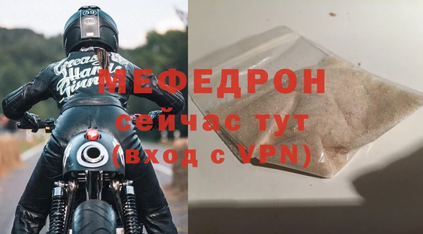 COCAINE Володарск