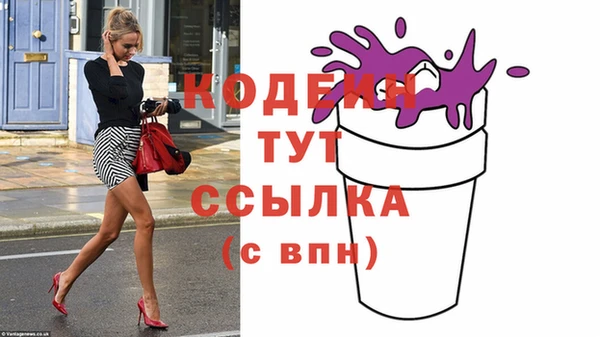 мдма Волосово