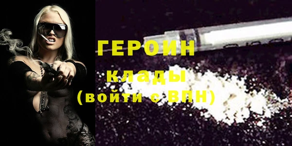 твердый Волоколамск