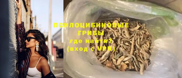 мдма Волосово