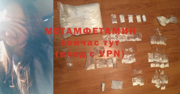 COCAINE Володарск