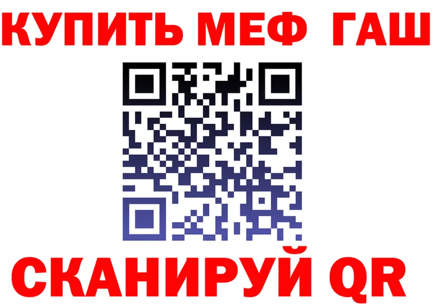 АМФ Розовый зеркало shop гидра Богданович