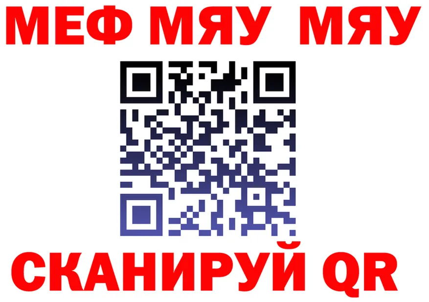МЕФ VHQ вход это МЕГА Богданович