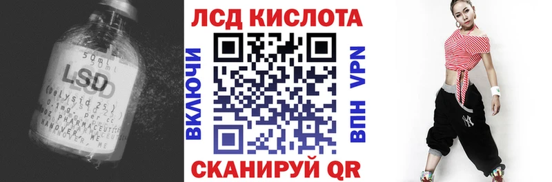 Купить закладки  Богданович  Лсд 25 экстази кислота 