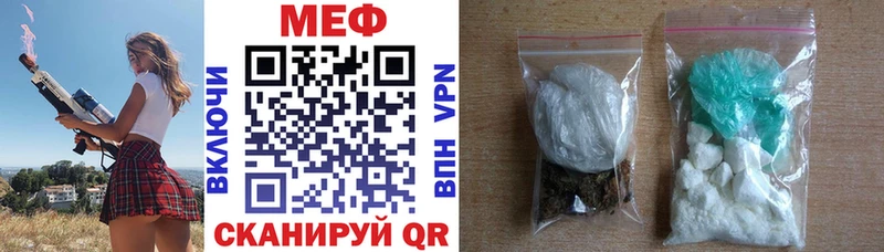 Купить закладки  Богданович  МЯУ-МЯУ мука 