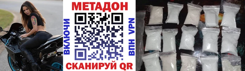 Купить закладки  Богданович  МЕТАДОН мёд 