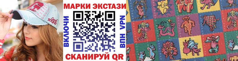 Наркотические марки 1,5мг  Купить  Богданович 
