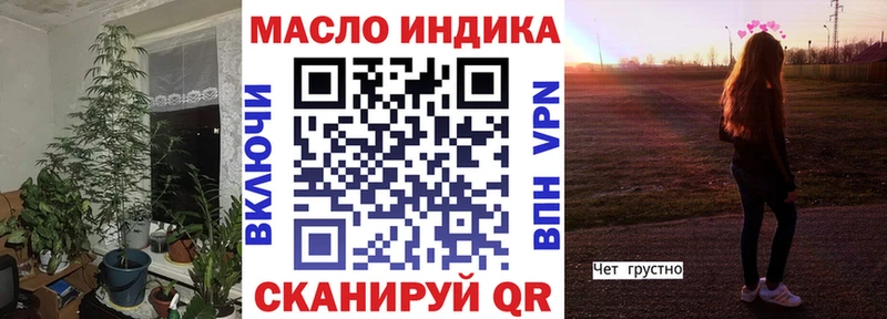 Дистиллят ТГК Wax  Купить где  Богданович 